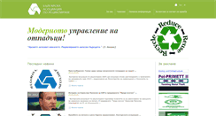 Desktop Screenshot of bar-bg.org